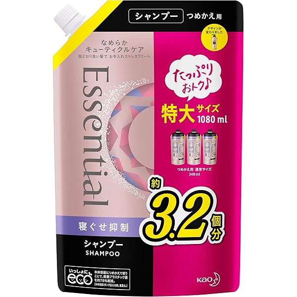 エッセンシャル　寝ぐせ抑制　シャンプー　コンディショナー エッセンシャル / 寝ぐせ抑制 シャンプー／コンディショナー